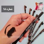 مداد ابرو شانه دار پرشین گرل | Persian Girl Eyebrow Pencil