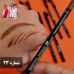 مداد ابرو شانه دار پرشین گرل | Persian Girl Eyebrow Pencil - تصویر 7