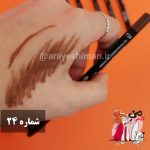 مداد ابرو شانه دار پرشین گرل | Persian Girl Eyebrow Pencil - تصویر 3