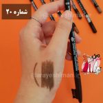 مداد ابرو شانه دار پرشین گرل | Persian Girl Eyebrow Pencil - تصویر 2