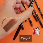 مداد ابرو شانه دار پرشین گرل | Persian Girl Eyebrow Pencil - تصویر 5