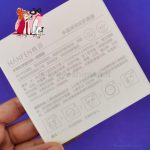 پچ زیر چشم کلاژن کهکشانی هانفن - تصویر 3