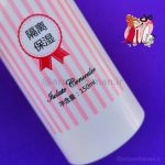 اسپری چندکاره بیوآکوا - تصویر 2