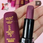 رژ لب جامد آرت اسکین - تصویر 12
