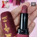 رژ لب جامد آرت اسکین - تصویر 13