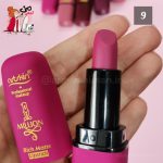 رژ لب جامد آرت اسکین