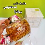 ماسک آبرسان پتال گل رز بیوآکوا - تصویر 3