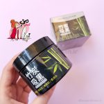 ماسک کربن اکتیو فعال بامبو بیوآکوا - تصویر 2