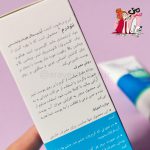 کرم تیوبی اپتیمال هیدروسنس نئودرم 50میل - تصویر 3