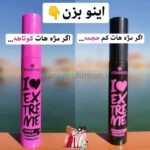 ریمل اسنس صورتی اصل - تصویر 2