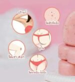 صابون اسکراب اندام خصوصی - تصویر 2