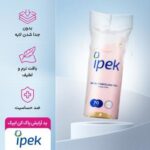 پد سکه ای ۷۰عددی ایپک ترکیه